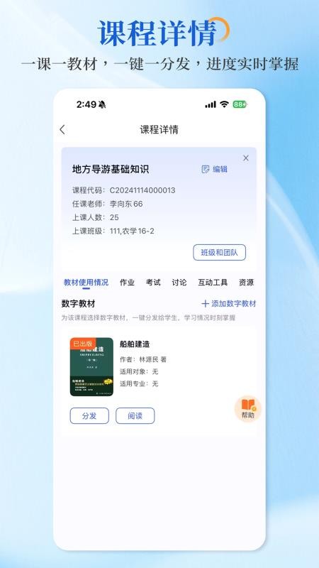 畅想谷粒2026最新版v5.6.0 2