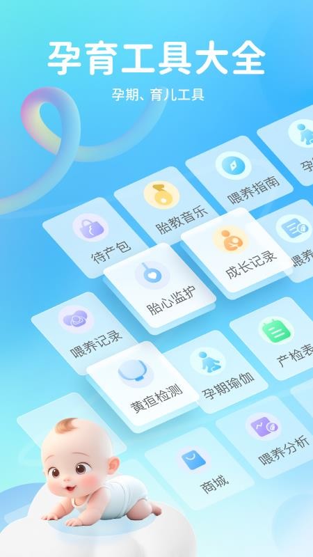亿杉母婴新生儿黄疸监测系统(3)