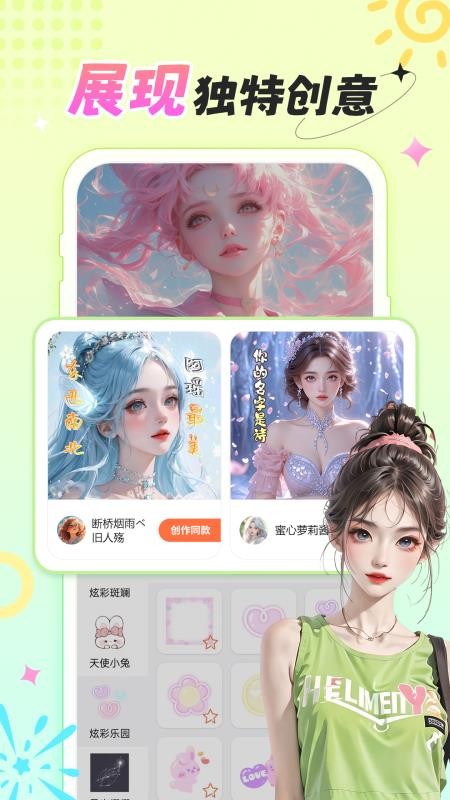 柠莓官网版v1.3.7 1