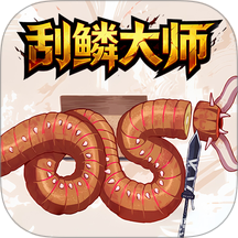 相当厉害了游戏 v1.0