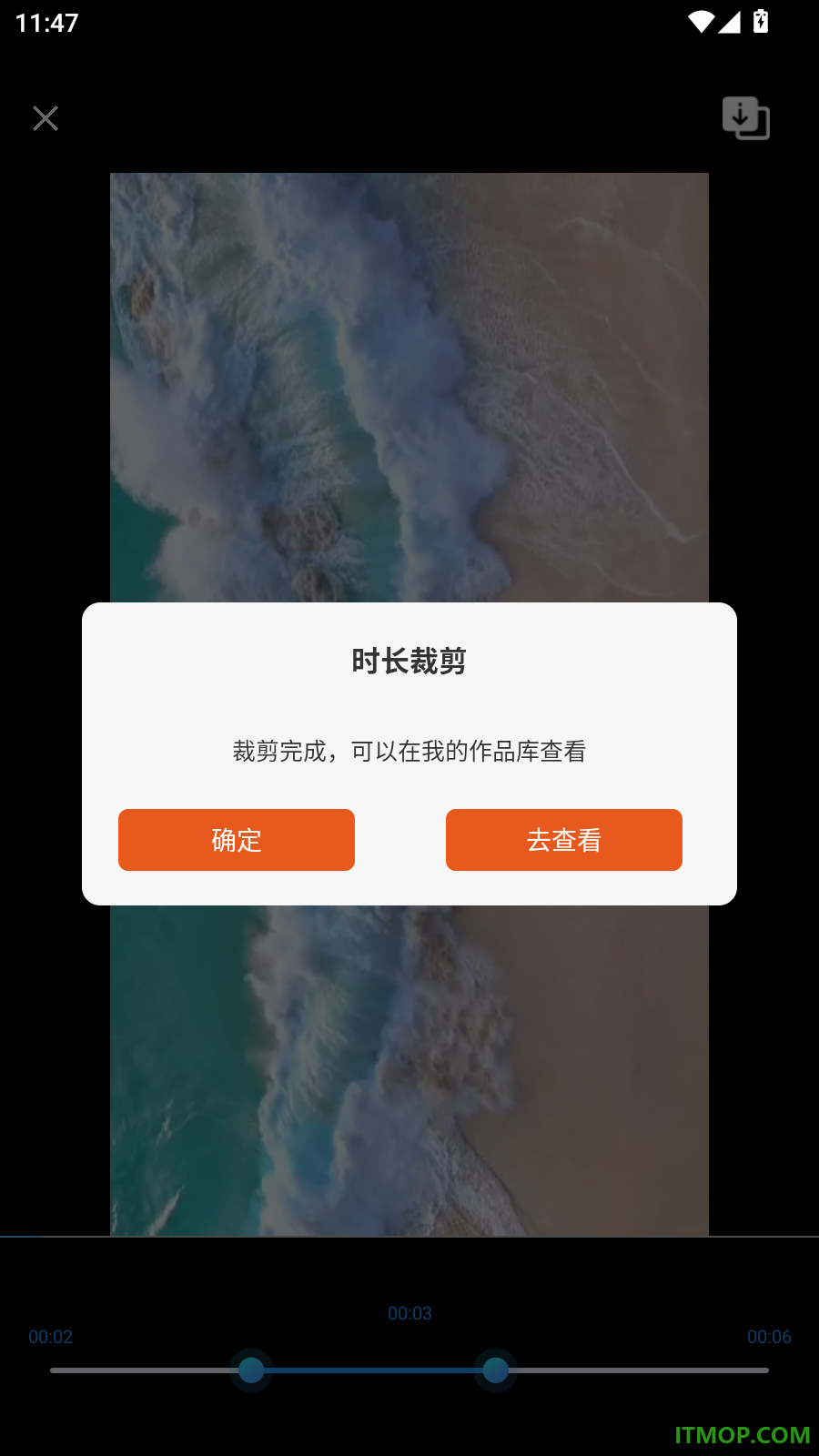 视频剪辑免费手机版