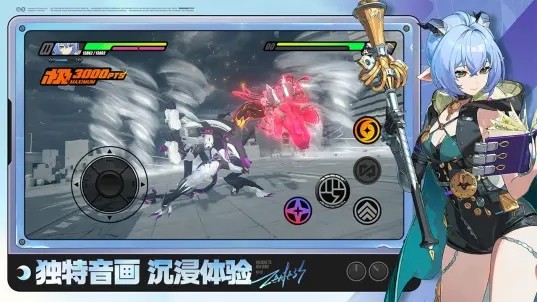 绝区零官方版v2.8.0 5