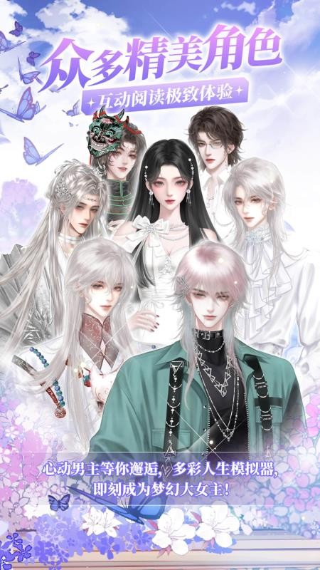 点鸭软件v2.0.52(3)