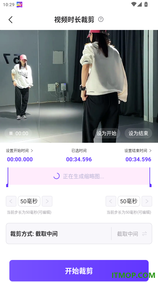 真能帮工具箱官网版