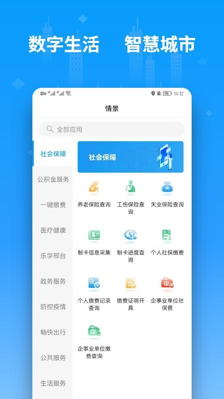 便利邢app(4)