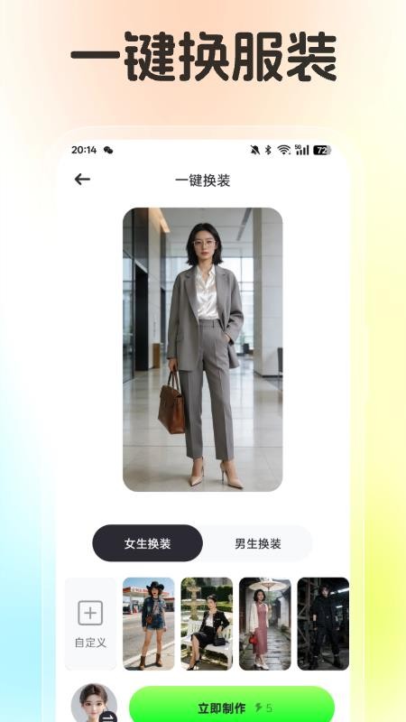 影趣盒最新版v1.2.8(5)