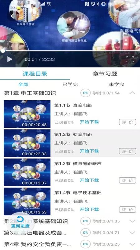 安全泰达考试题v1.6.2(4)