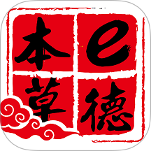 e德本草app v7.5.8
