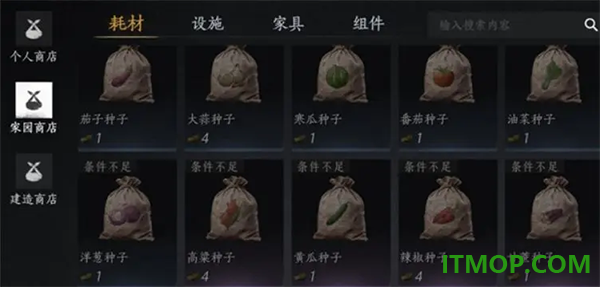 云·燕云十六声手游