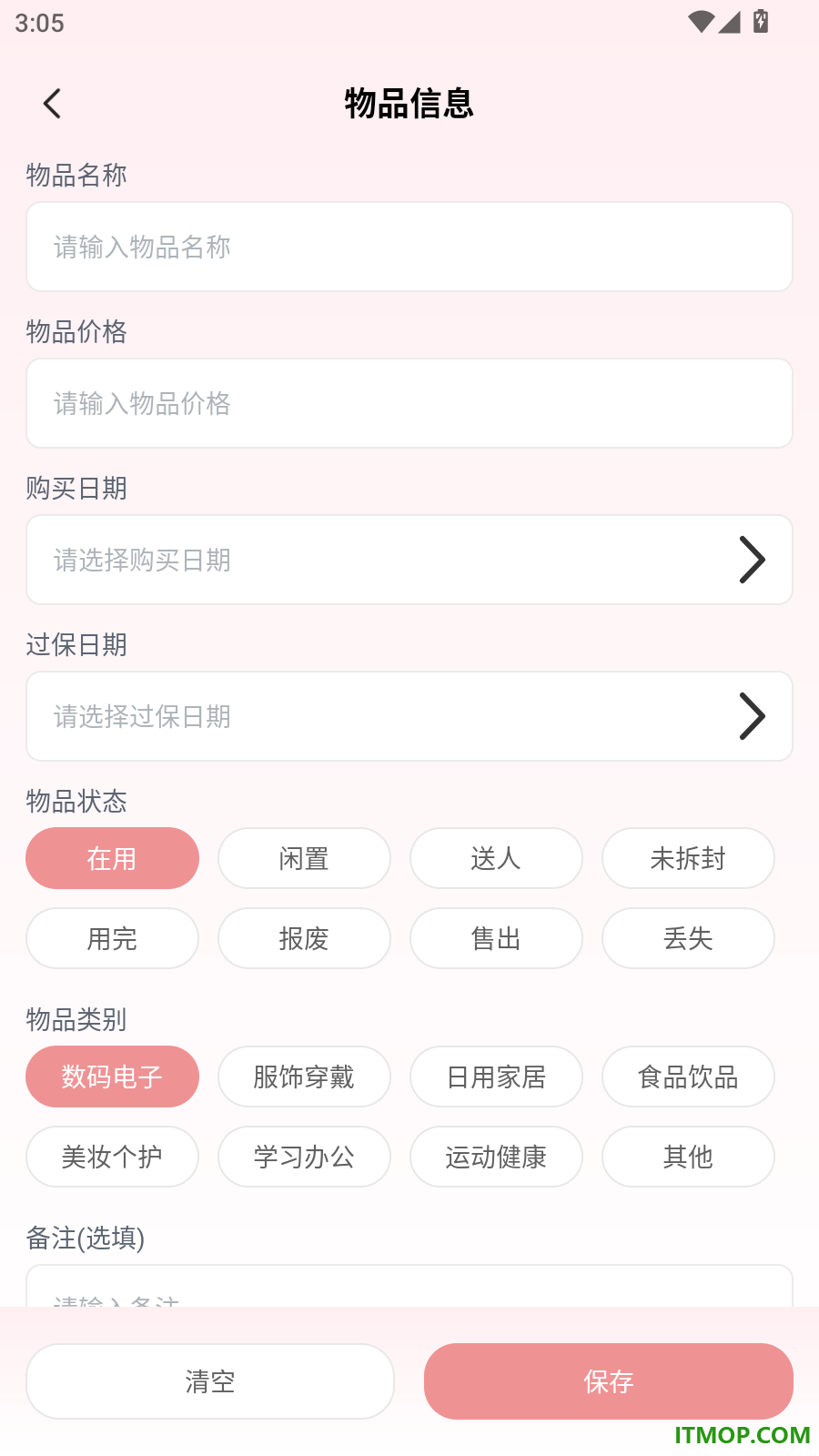 黄金行情趋势网官方版
