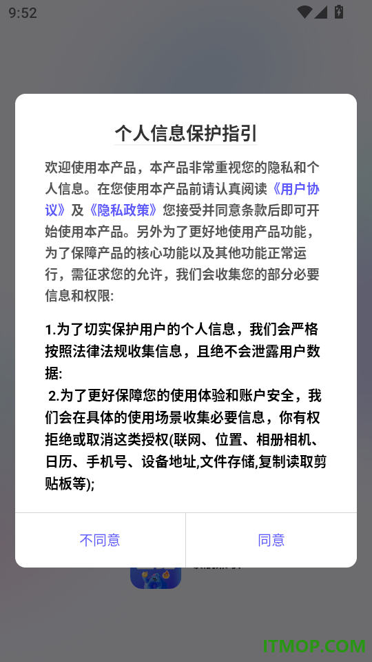 领航兼职手机版