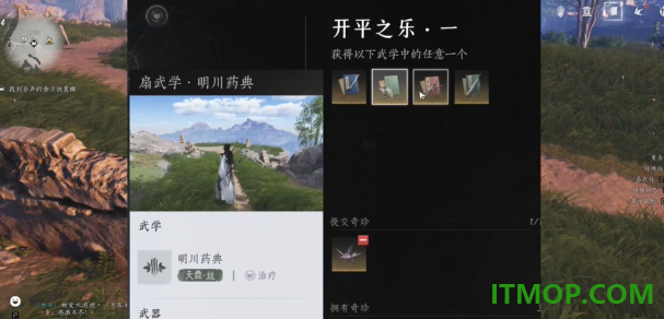 燕云十六声网易官方版