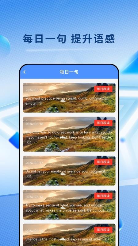 在线翻译官免费版v1.0.2(4)