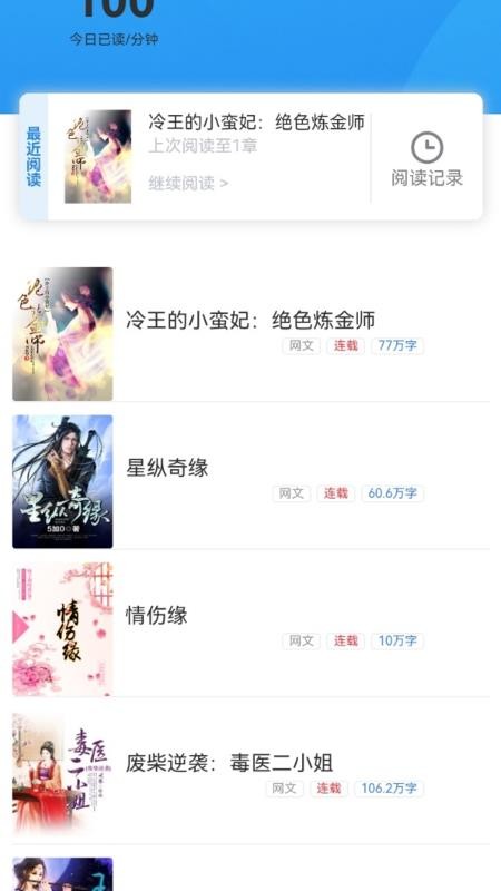 慢慢时刻手机版v1.0.0 2