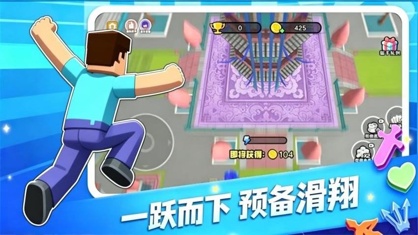 爬塔模拟游戏v1.1 1