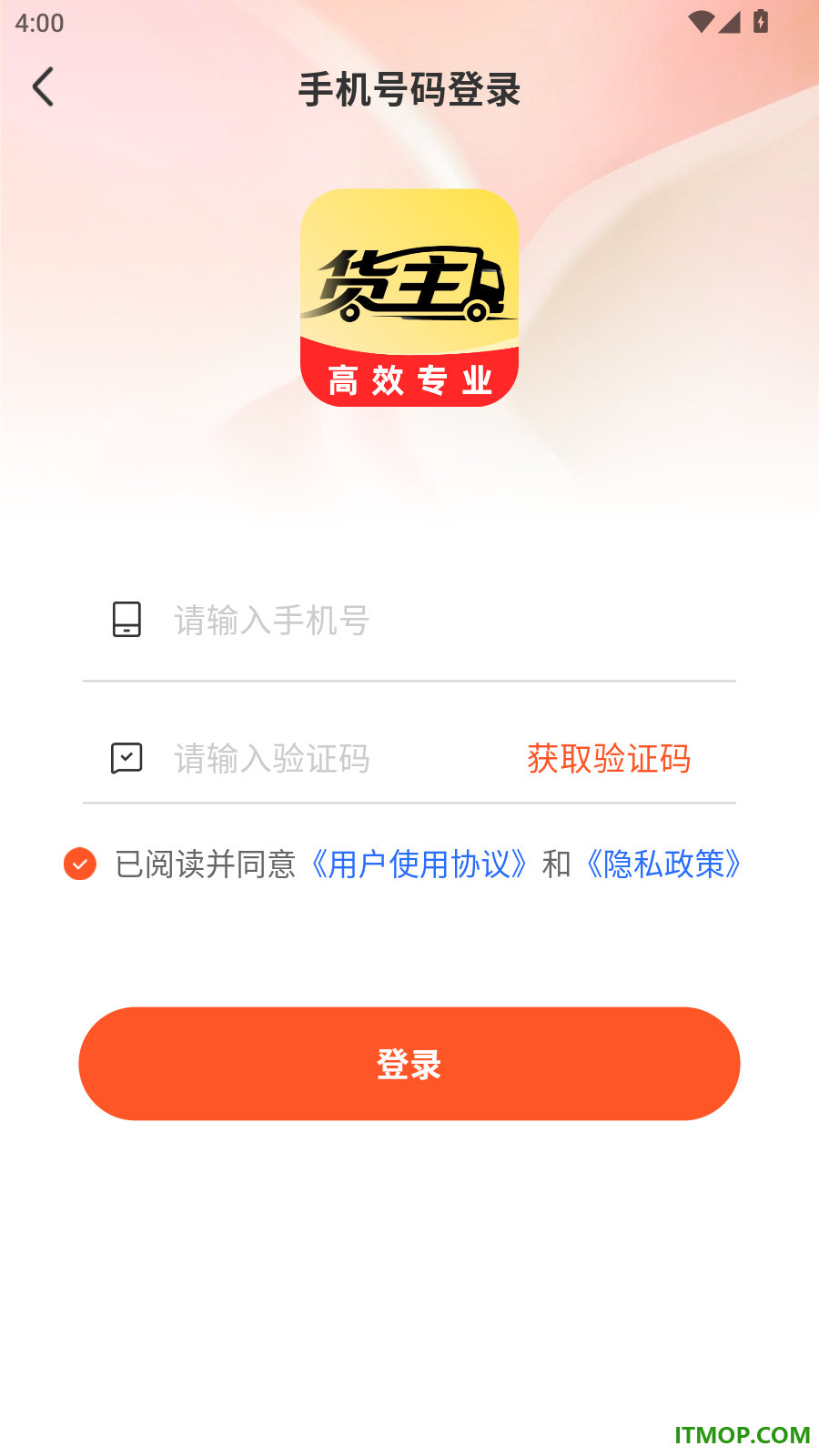 货车拉货满满帮官方版