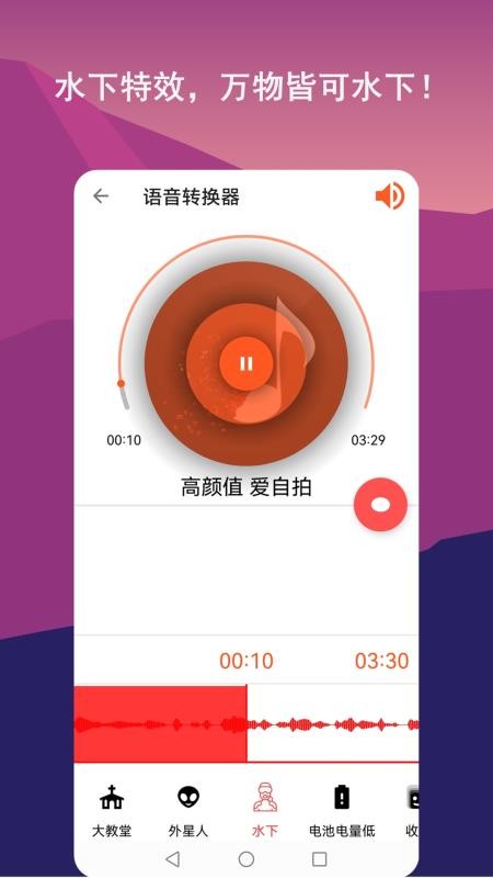 音乐剪辑全能王v1.1.11 1