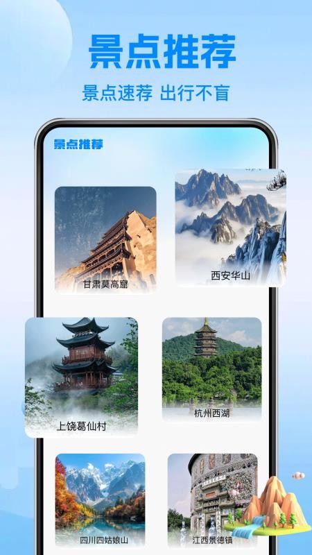 铁路火车候补抢票官网版v1.0.9 2