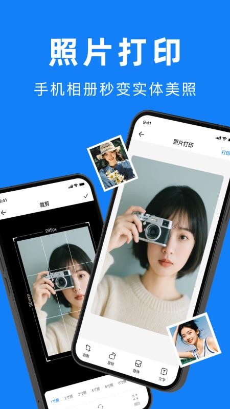 惠打印机官网版v1.2(3)
