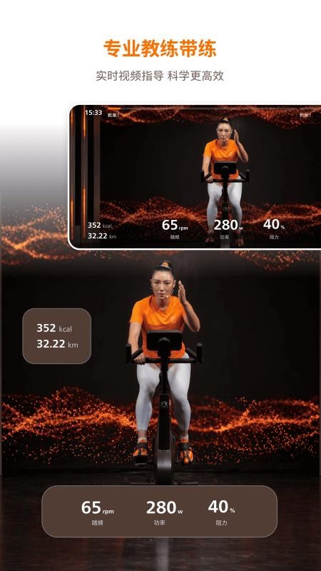 飞利浦运动最新版v1.0.2 4