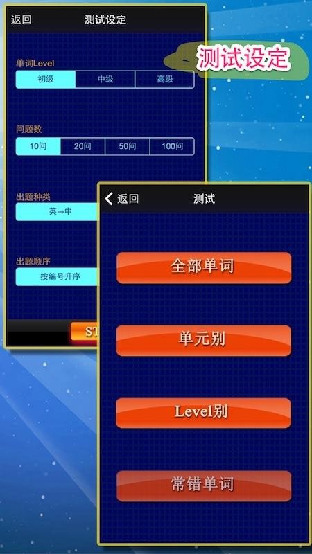英语日常惯用语(4)