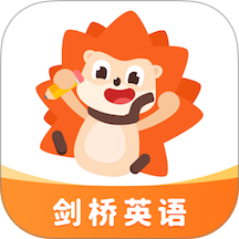 刺猬英语手机版 v4.28.1