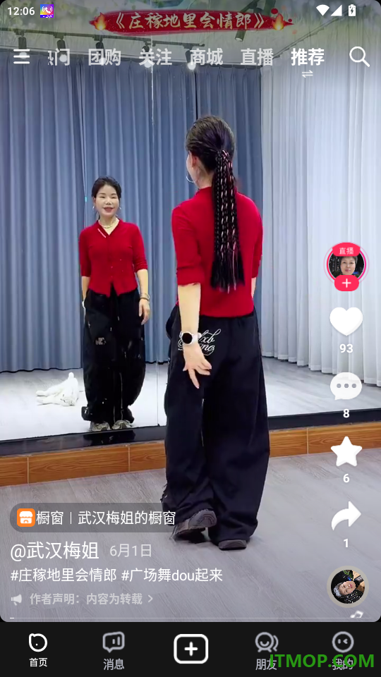播城官方版