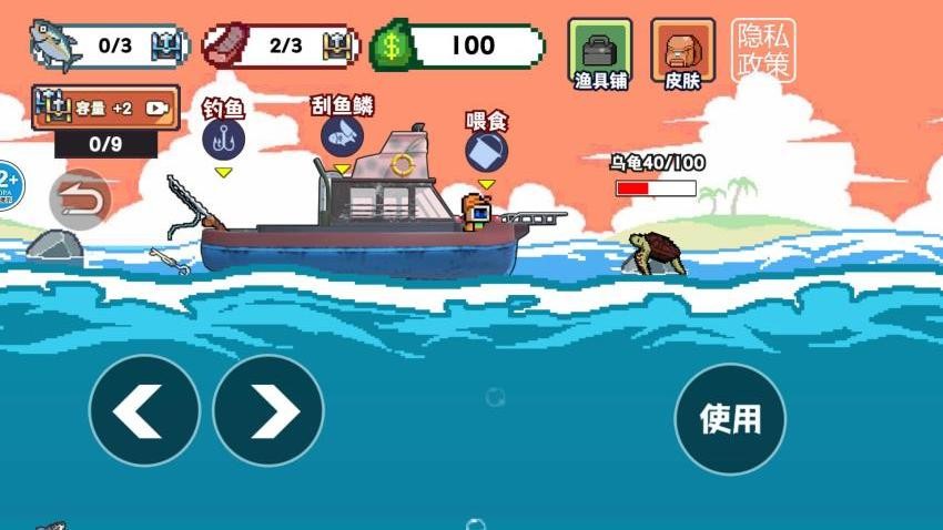 相当厉害了游戏v1.0 1