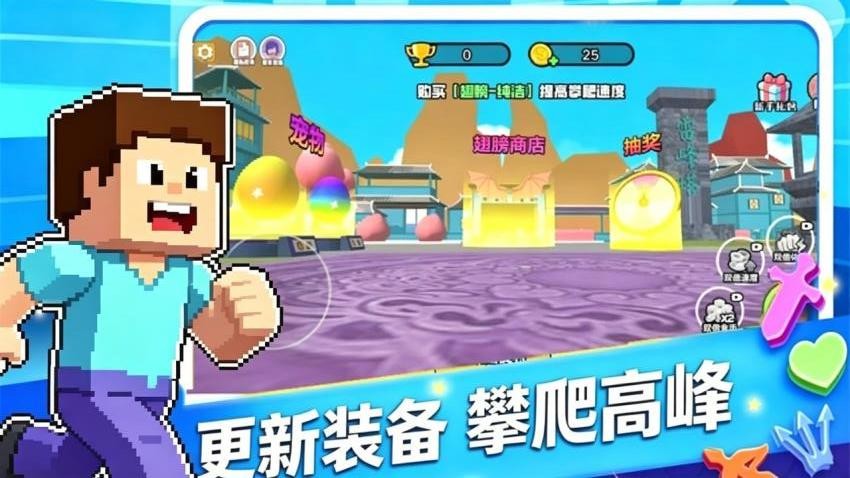 爬塔模拟游戏v1.1 3