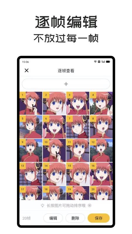 GIF Masterv1.17.6 1