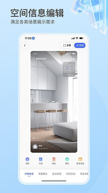 如视vr手机软件v3.64.0 5