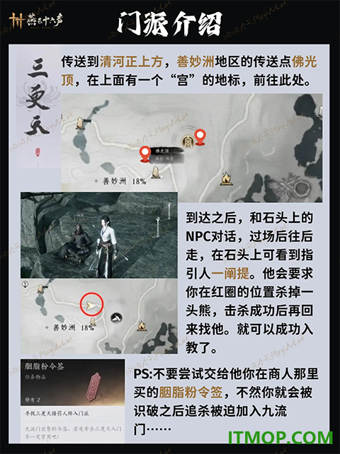 燕云十六声手游国际服