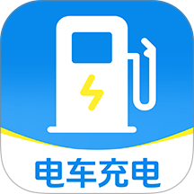 新能源充电查询最新版