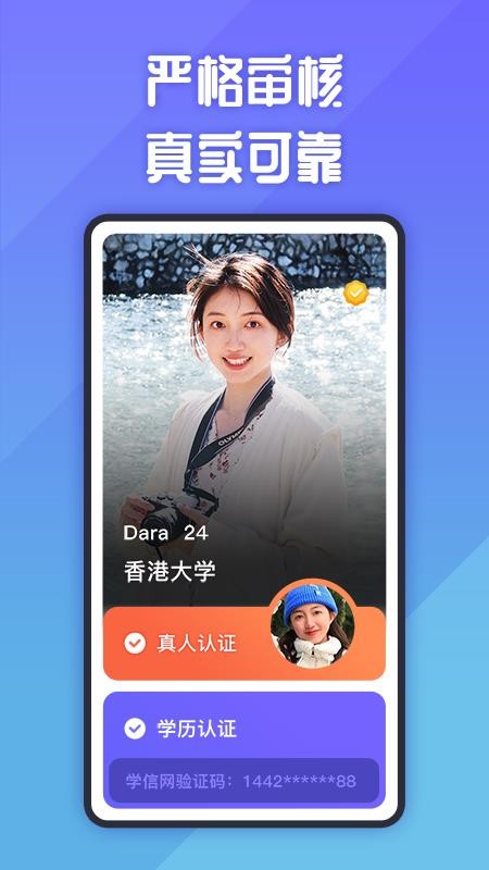 她说官方版v5.70.0 5