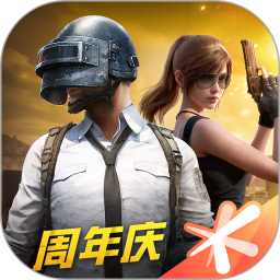和平精英应用宝版