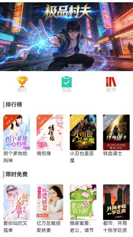 慢慢时刻手机版v1.0.0 3