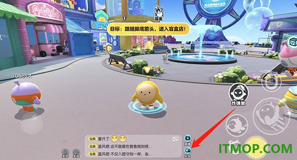 蛋仔派对网易官方版