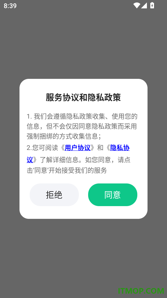 速启浏览器免费版