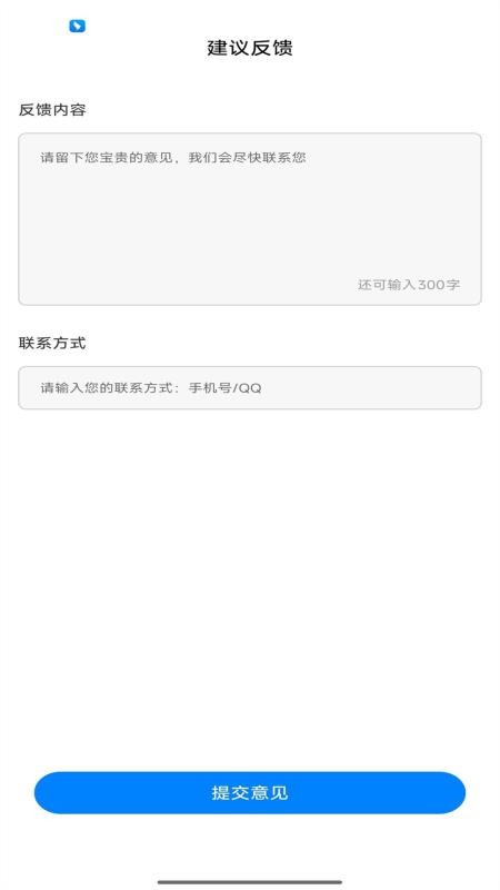速启浏览器免费版v1.1.2(2)