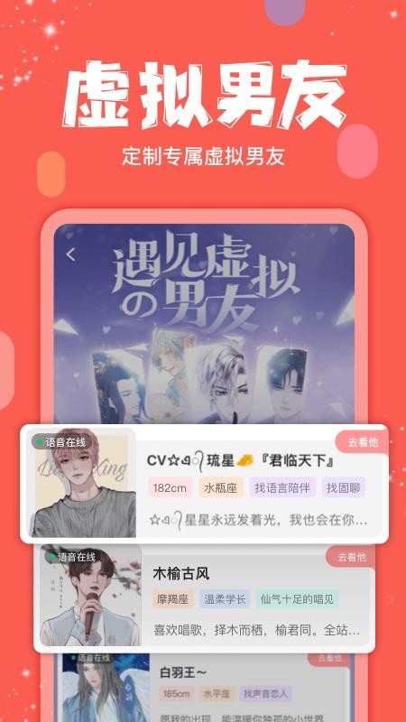 克拉克拉appv5.11.43 2