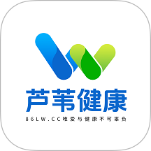芦苇健康免费版 v2.4.3