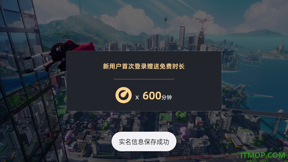 云·异环官方版