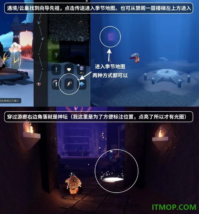 光·遇云游戏