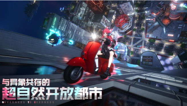 云·异环官方版v1.1.0 2