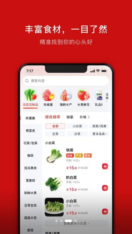 笨熊进货最新版v1.3.1(2)