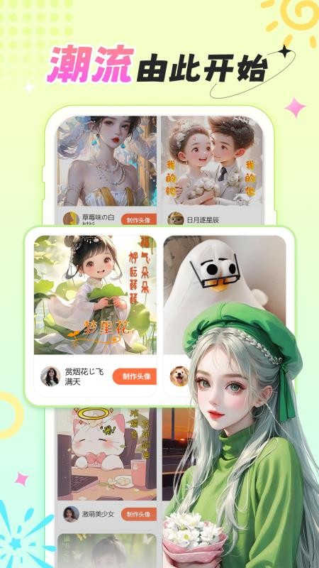 柠莓官网版v1.3.7 4
