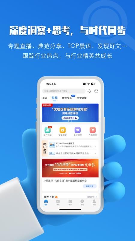 top论坛保险课程(1)