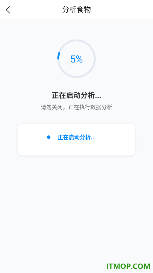 痛风宝官方版