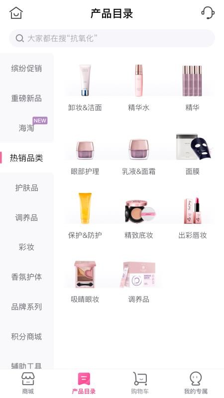 mkwapcn玫琳凯之窗手机版v5.17.36 1