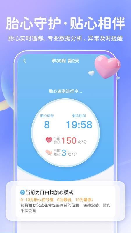 亿杉母婴新生儿黄疸监测系统(4)